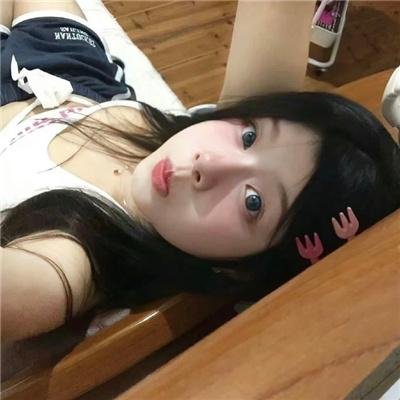 迷家